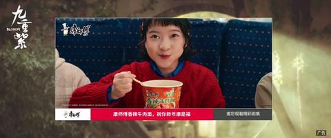 第30集