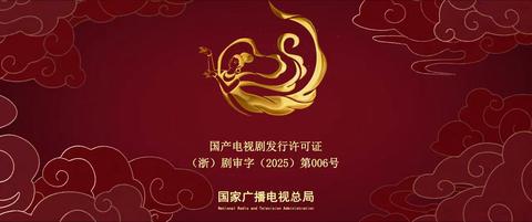 第30集