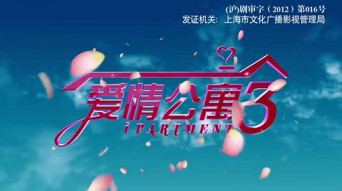 第07集