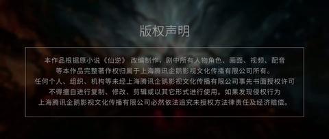第36集