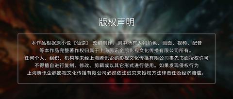 第50集