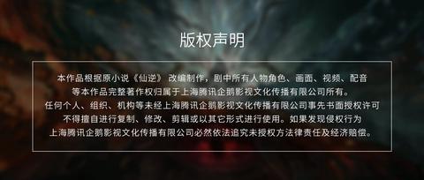 第57集