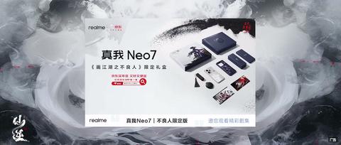 第70集