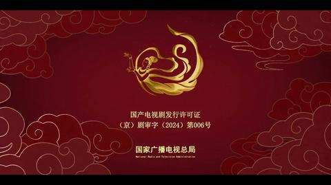 第20集