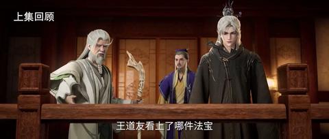 第76集