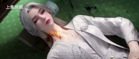第77集