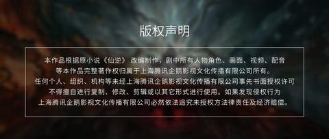 第83集