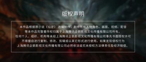 第91集