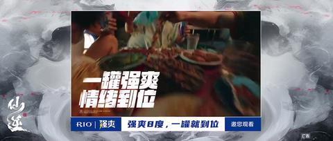 第97集
