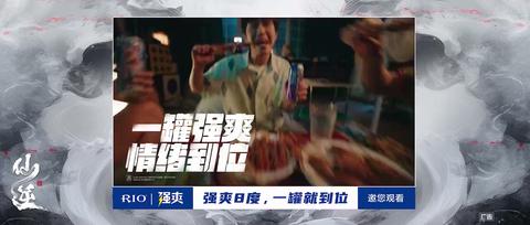 第98集
