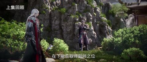 第119集