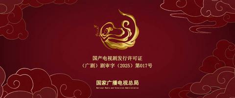 第11集