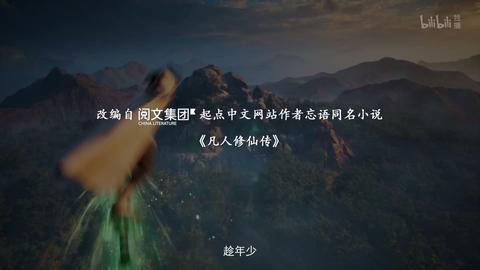 [p020]20_燕家堡之战3重制版
