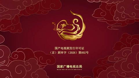 第01集