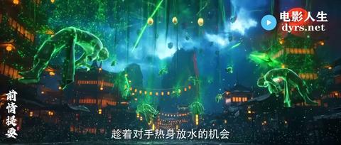 第163集