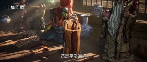 第142集