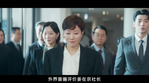 第06集