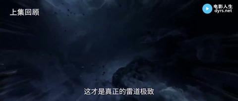 第147集